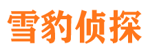 乐亭外遇出轨调查取证